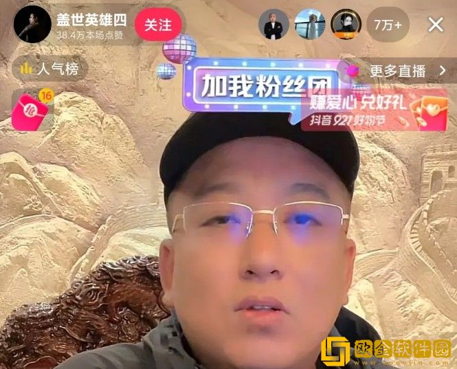 李四抖音开播首次违规被停播，李四表示自己不知道规则！