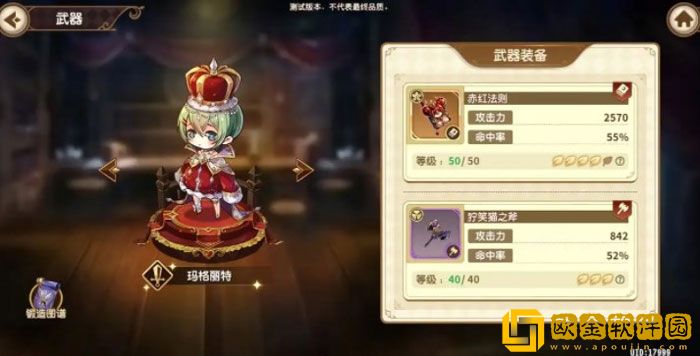 宝石研物语伊恩之石手游公测预约奖励一览2022