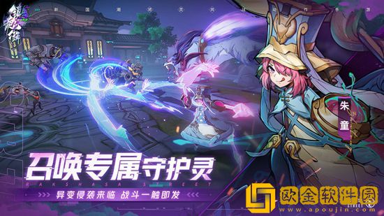 镇魂街天生为王貂灵芸暴击流玩法怎么玩 镇魂街天生为王貂灵芸暴击流玩法攻略