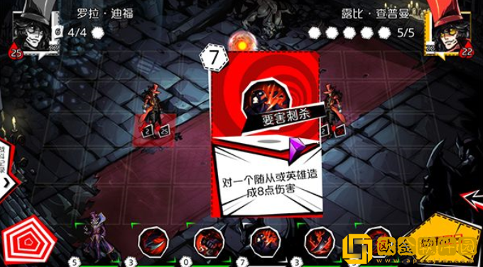 失落的真理魔典暗杀者的特点是什么 暗杀者的玩法