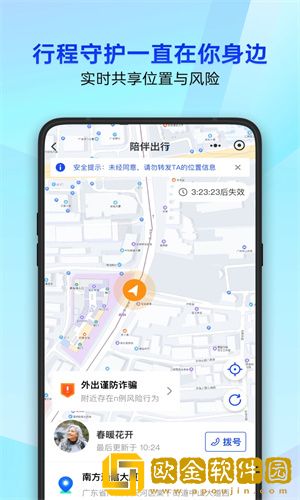 腾讯手机管家清理垃圾-腾讯手机管家使用技巧