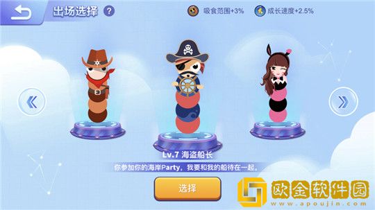 贪吃蛇进化论