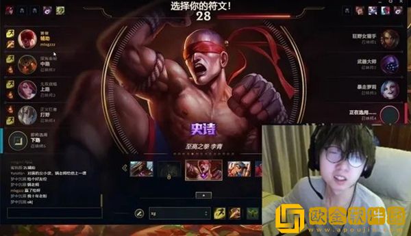 虎牙MLXG与RNG撕破脸直播间爆金句！直言：宁愿吃S也不回！