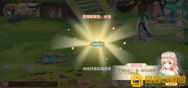 小花仙前期发育思路 前期扩建种植攻略