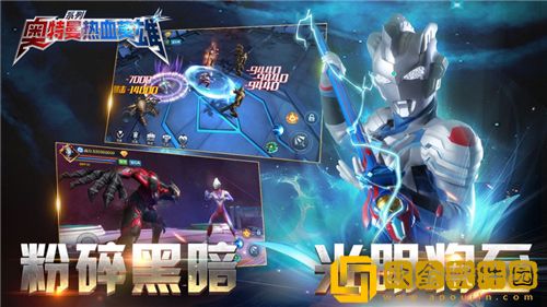 奥特曼热血英雄怎么转职 奥特曼热血英雄转职攻略