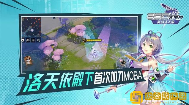 300大作战洛天依技能有哪些 洛天依技能介绍