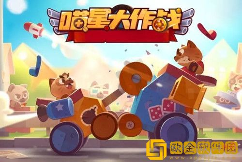 喵星大作战最新兑换码2023-喵星大作战cdkey礼包码大全