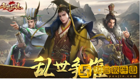 乱世三国志兑换码在哪输入 兑换码输入位置一览