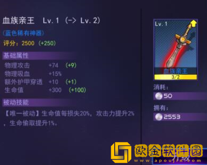 300大作战怎么购买英雄 不同货币作用介绍
