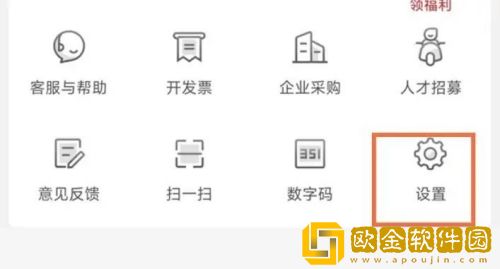 叮咚买菜如何免密支付 叮咚买菜免密支付设置方法