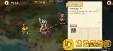 宝石研物语伊恩之石手游无限刷经验金币方法攻略