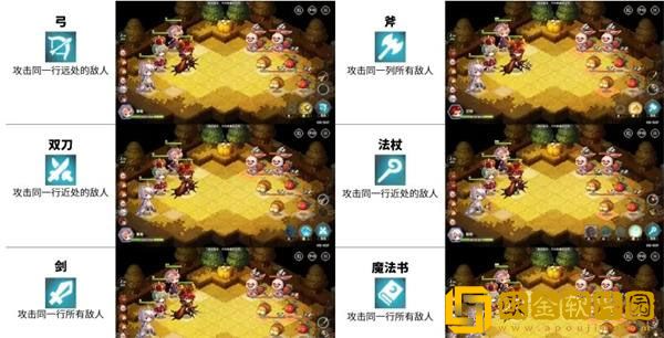 宝石研物语伊恩之石手游武器选择及获取攻略2022