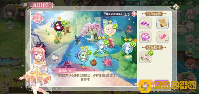 小花仙前期发育思路 前期扩建种植攻略