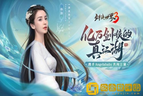 剑侠世界3手游哪个职业好玩-剑侠世界3平民职业推荐