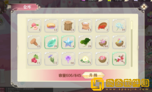 小花仙仓库在哪里 小花仙仓库升级方法