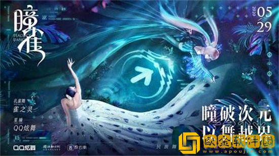 qq炫舞怎么升级最快：qq炫舞快速升级的攻略