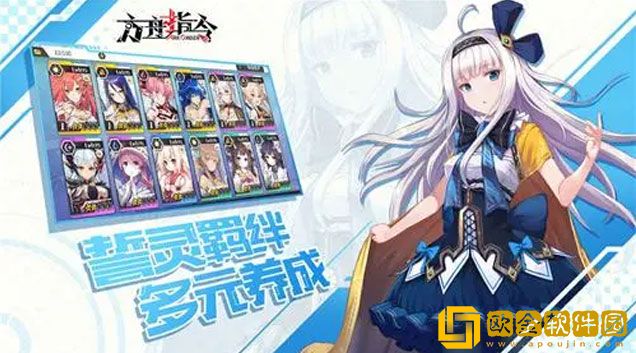 方舟指令新手阵容怎么搭配 平民阵容推荐