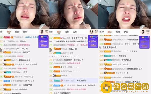 CF女解说传情小小直播间破防大哭，自曝自己患上了抑郁！