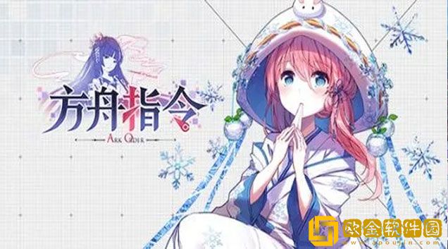 方舟指令羁绊有什么用 好感度什么用