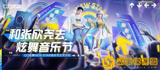 qq炫舞怎么解除伴侣关系：qq炫舞快速解除伴侣关系的攻略