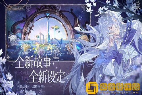 时空中的绘旅人兑换码2023-时空中的绘旅人兑换码大全