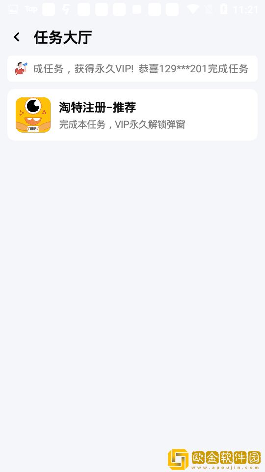 画质怪兽.top安卓版