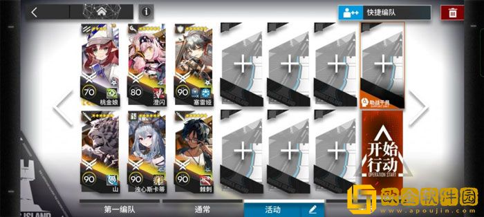 明日方舟11-18怎么过 明日方舟11-18三星通关攻略