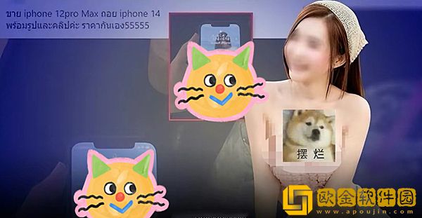 海外女网红为换iPhone14售卖S密照，视频和照片多达上万个！
