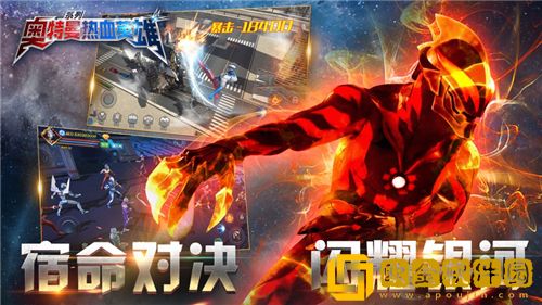 奥特曼热血英雄2022最新兑换码 奥特曼热血英雄礼包cdk大全