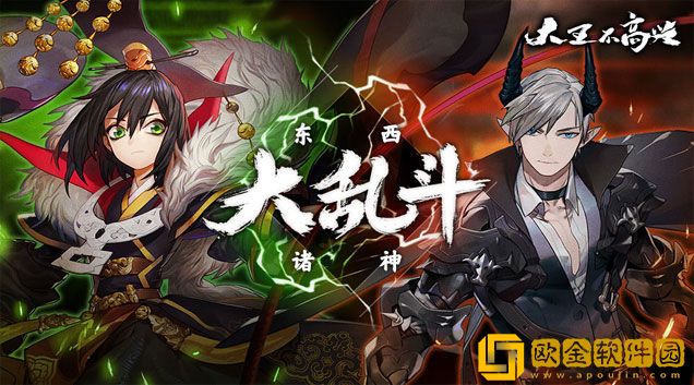 大王不高兴pve英雄推荐 pve最强英雄一览