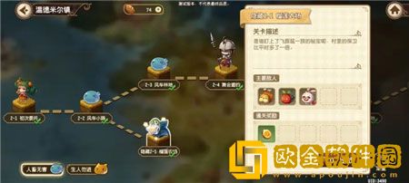 宝石研物语伊恩之石手游无限刷经验金币方法攻略