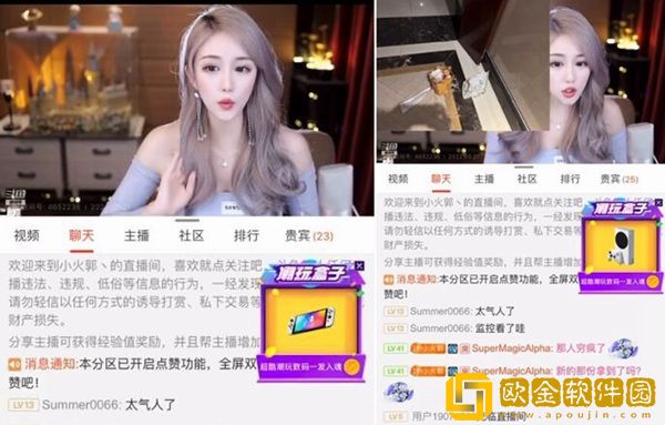 斗鱼小火郭透露外卖被暴力拆袋偷吃！水友：那人穷疯了吧！