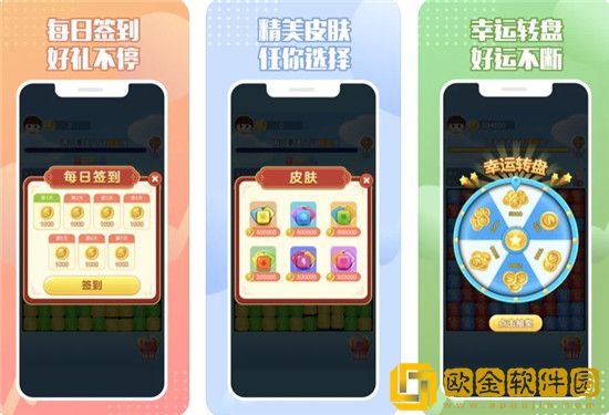 来玩削削削怎么提现 来玩削削削提现方法