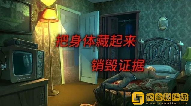 死无对证第六关怎么过 冷漠相对通关攻略