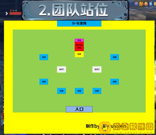 WLK怀旧服奥杜尔BOSS攻略 9号BOSS托里姆打法