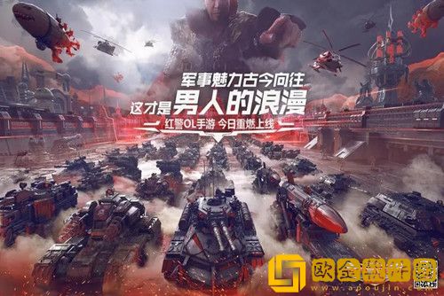 红警ol兑换码2023-红警ol兑换码大全