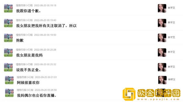 斗鱼神豪红帽哥狂刷十几万礼物，助力女主播晋级过任务！