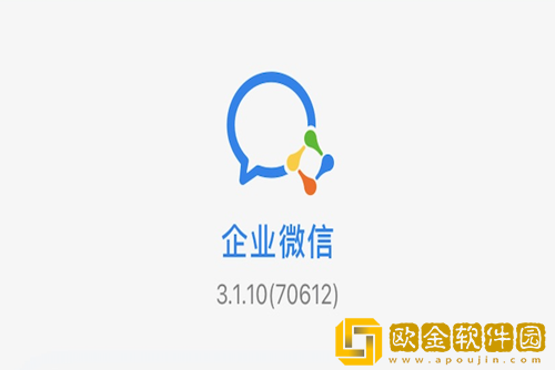企业微信怎么解绑个人微信-企业微信解绑个人微信的方法