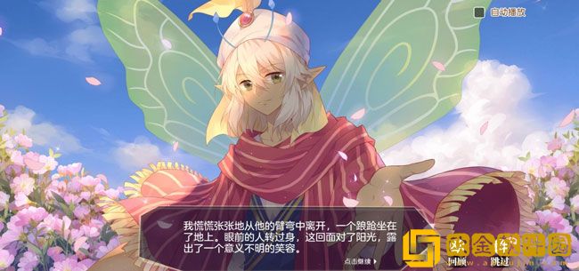 小花仙新手剧情攻略 新手入门剧情引导攻略