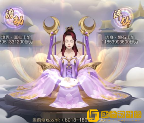 玄元剑仙淬体有什么用 淬体作用一览