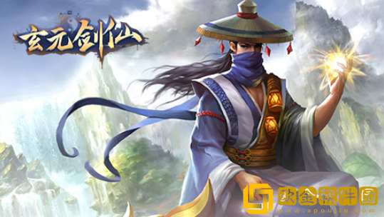 玄元剑仙飞升攻略 飞升条件是什么