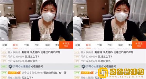 点了一排果盘一起玩，网红果儿怒开男友串哥专场，直言：恶心！