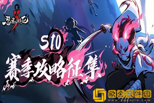 忍者必须死3礼包码100个风纹石-忍3永久可用礼包码分享