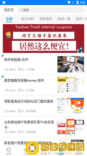 小二软件库github