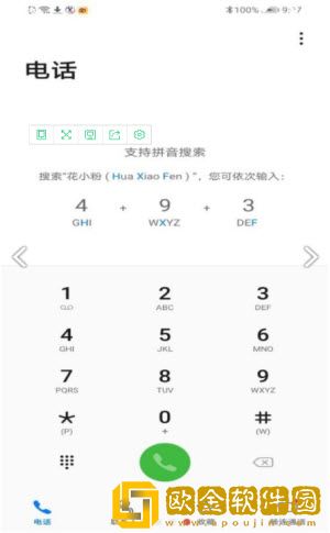 仿苹果桌面手机版