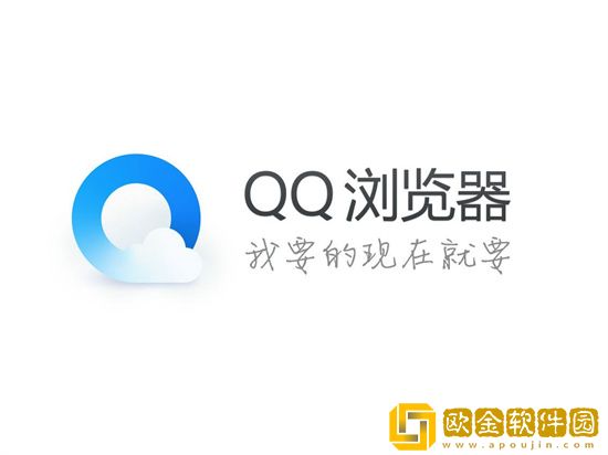 qq浏览器怎么删除浏览记录：qq浏览器快速删除浏览记录的方法