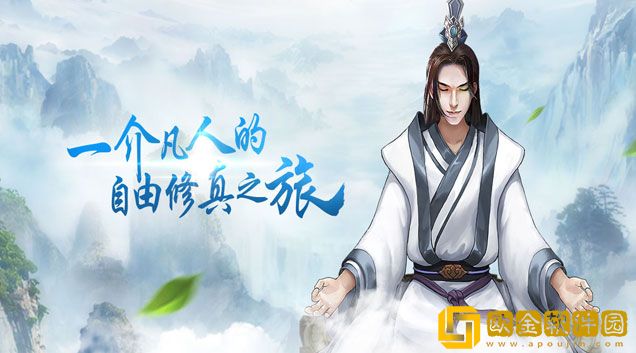 玄元剑仙飞升攻略 飞升条件是什么