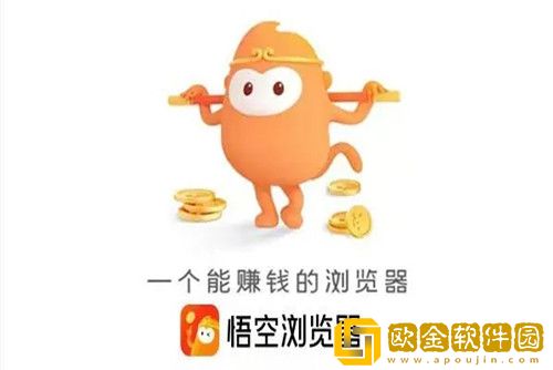 悟空浏览器看电影免费吗-悟空浏览器怎么看免费电影