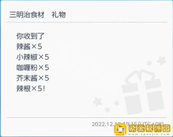宝可梦朱紫配信码有哪些 配信码分享