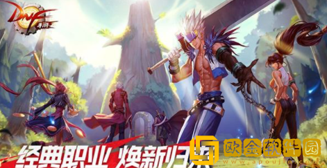 DNF手游韩服新手玩哪个职业好 新手最强职业选择推荐